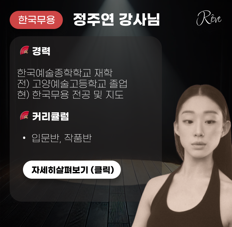 korea